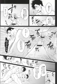 (SPARK10) [uraBB28 Gou (pizi2 Gou)] LOVE BONDAGE (Haikyuu!!)