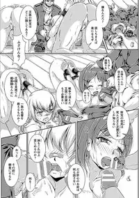 [Anthology] Angel Club MEGA Vol. 20