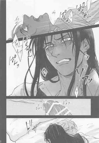 Kore o Ai to wa Yobasenai