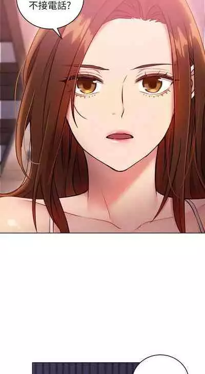 【周二连载】继母的朋友们(作者:Red-A&頸枕) 第1~46话