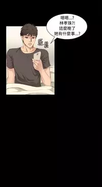 [活火山&G.HO] 制作人 Ch.1~7 [Chinese]中文