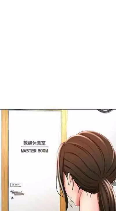 [MAD & 洋洋 & 金文圖] 劍道學姊 1-26 官方中文（連載中）