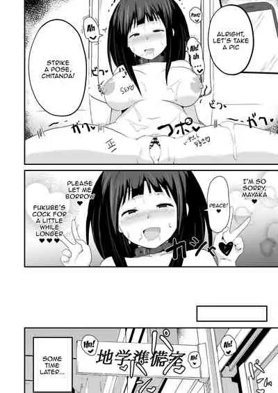 Shikiyoku o Okasu | Committing To Lust