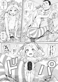 (C92) [Satellites (Satetsu)] PEACEFUL DAYS (Touhou Project)