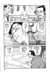 [Osada Kaname, Dan Oniroku] Hana to Hebi 1