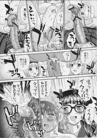 (SC25) [Behind Moon (Q)] Dulce Report 5