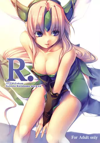 (C83) [Alem Gakan (Kirishima Satoshi)] R. (Seiken Densetsu 3)