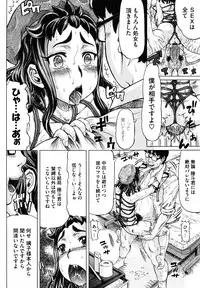 [Minority] Hachimitsu Drop