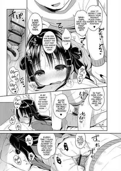 Punitto Complex | Squishy Complex