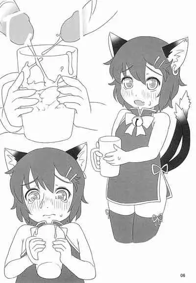 (Youbyou Bakko) [Hadantorque (Torque)] Mikan Nodogoshi <Nama> (Touhou Project)