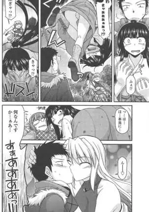 COMIC ペンギンクラブ 2011年1月号