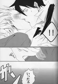 (C80) [K.O.N, Vanity (gorugo, Yashiko)] 絶対服従命令!! (Yondemasuyo, Azazel-san.)