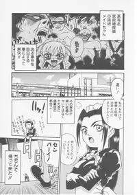 Hin-nyu v07 - Hin-nyu Gakku