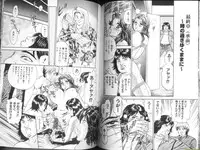 [Chikaishi Masashi] Ingyaku Lynch