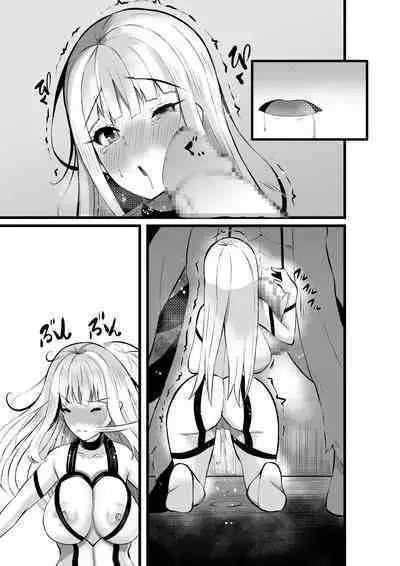 魔法少女セイントリリィ・浸蝕 ~魔法少女がえっちな敵に敗北して悪堕ち怪人化するまで~