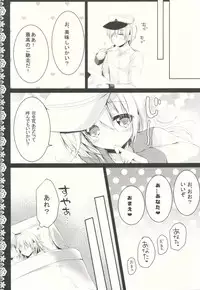 (C88) [Ichigohou (Shiraichigo)] Yome Nikki Верный (Kantai Collection -KanColle-)