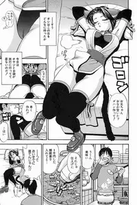 [K.Tsutomu] H Connection