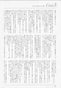 (Futaket 7) [LOWHIDE PROJECT (Lowhide)] Futanari Gakuen -FOREVER-