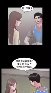 [Black October] Looser Ch.1~23 [Chinese]中文