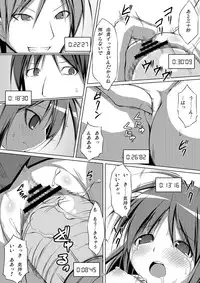 [Art Jam (osm, Mitsumaro)] DenMan 24ji ~ 4jikanme ~ [Digital]