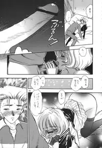 (C61) [Mystic Chord (Various)] Memory Chips (Cardcaptor Sakura, Chobits)