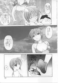 [Shizaki Masayuki] i-mo-u-to | imouto