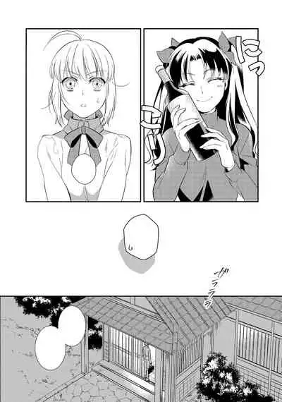 (Super ROOT4to5 2018) [Atama Ohanabatake (Otama)] Nonde Nomarete (Fate/stay night) (Textless)