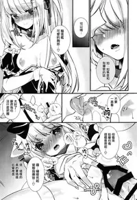 (Kiminozo Roman 3) [Mushaburu (Various)] Kekkon Doumei (Azur Lane) [Chinese] [無邪気漢化組]