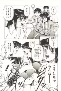 [Kouzenji Kei] Scratch Party