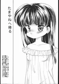 (CR21) [Terada Naoko (Mimuda Ryouzuo)] だめです。