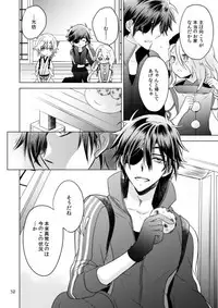 [Frozen World (Kanaso)] 2205-nen no Afterglow (Touken Ranbu) [Digital]