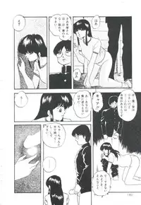 [Kazusa Shima] Pop'n Serial