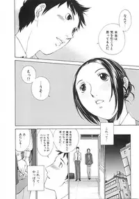 [Harazaki Takuma] SEARCH