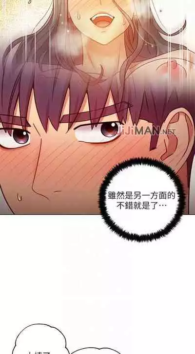 【周二连载】继母的朋友们(作者:Red-A&頸枕) 第1~46话