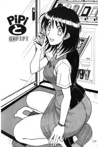 [Hagane Tetsu] Hame King | 戳插KING [chinese]