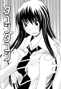 [Ra-Kailum] Idol Manager Chinami-chan