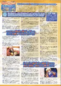 BugBug 2012-01 Vol. 209