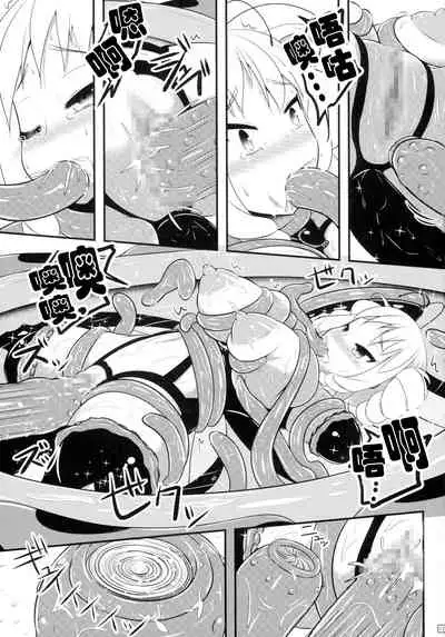 Chou ni Sareta Daruma Hime no Owaranai Funnyuu & Jingai Sanran | 人偶蝴蝶姬：永无止境的喷乳&人外产卵