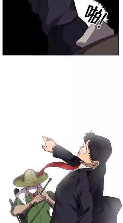 王的土豆 01 Chinese [拾荒者汉化组X丹青齊備汉化组]