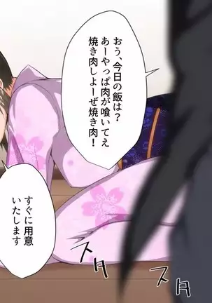 Hero Destruction Plan ~Brainwash Bad End NTR Edition~