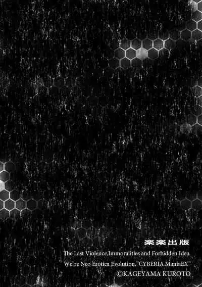 Yumekawa Mahou Shoujo Yumerun Ch. 1