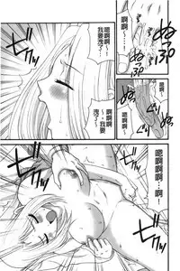 Kindan Ecstasy | 禁斷的絕頂高潮