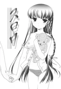 [Mizui Kaou] Slow Step [Chinese] [蘿生萌]