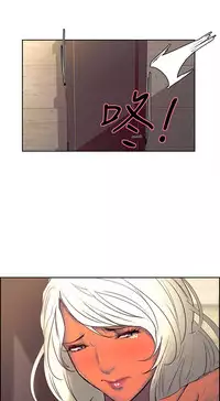 [Serious] Domesticate the Housekeeper 调教家政妇 Ch.29~34 [Chinese]