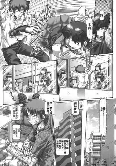 Maid in teacher 01-10 全