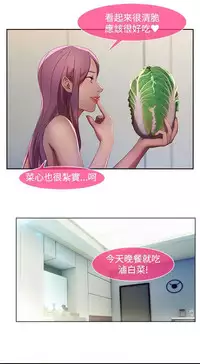 SWITCH 湿家侦探 [中国翻訳]