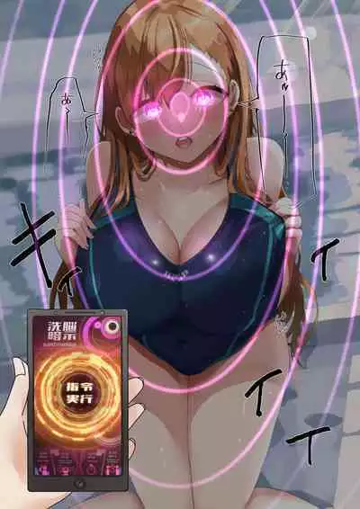 Rim Shien Site Back Number