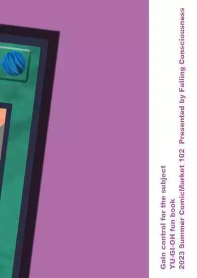 Taishou ni Totte Control o Uru - Gain control for the subject