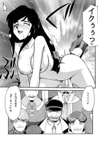 (C58) [LTM. (Taira Hajime)] NISE FFIX Garnet (Final Fantasy IX)