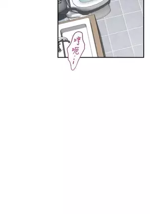 S-Mate 1-86 官方中文（連載中）